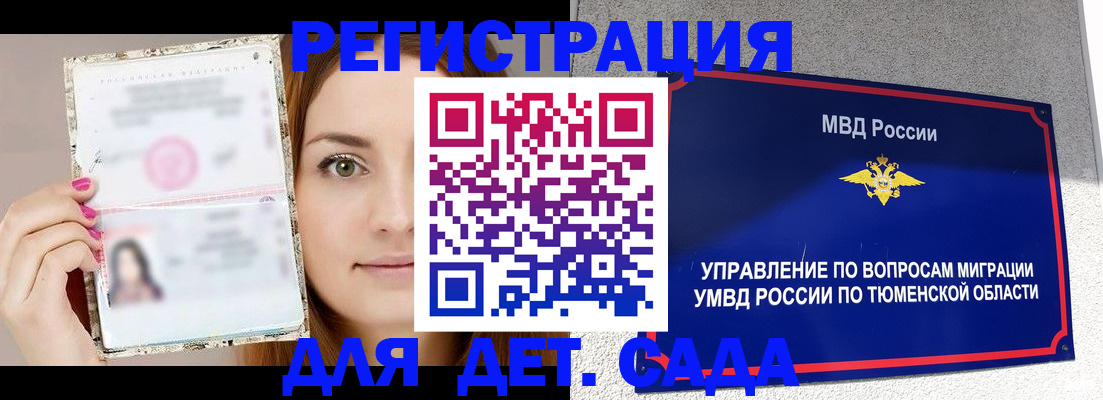 форма 3 в Йошкар-Оле