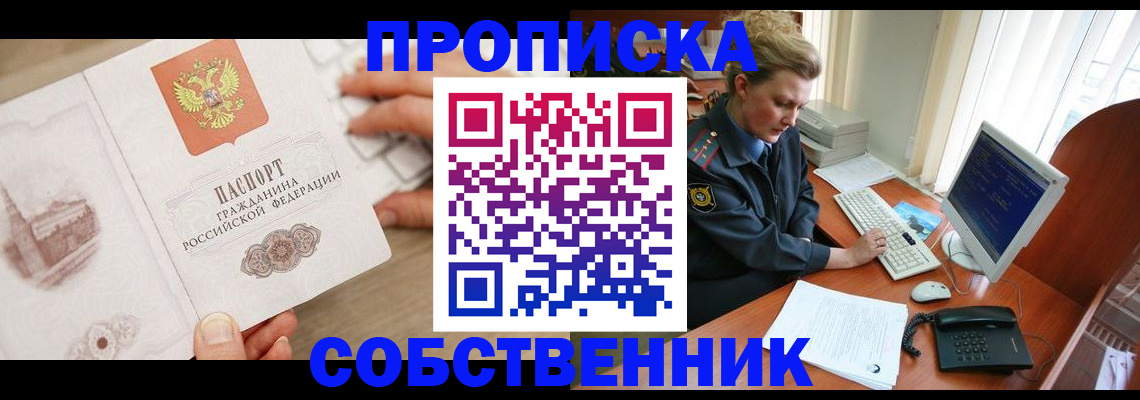 форма 3 в Йошкар-Оле