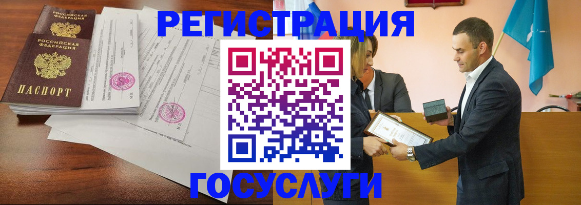 временная регистрация гарантия в Йошкар-Оле